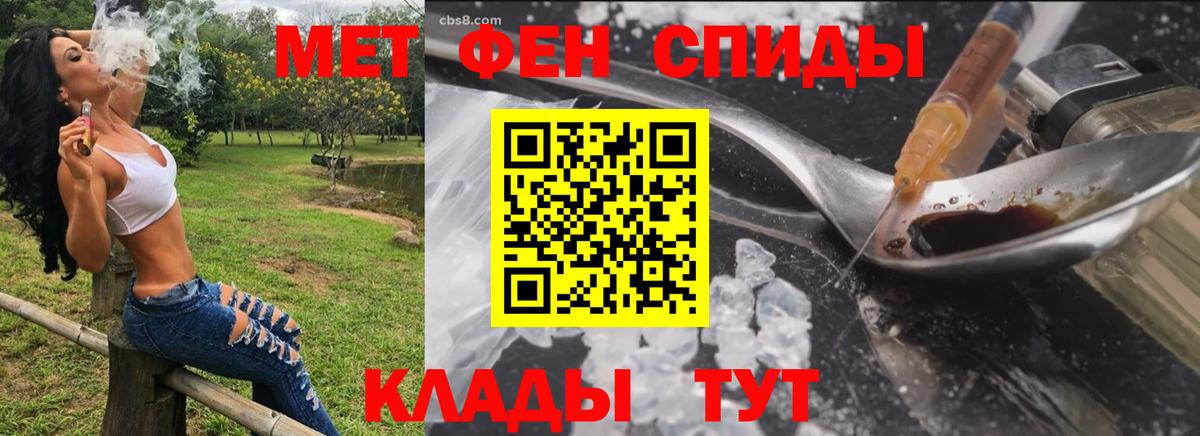 АМФЕТАМИН 97% Чусовой