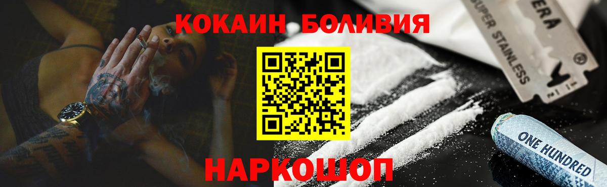 Cocaine Columbia Чусовой