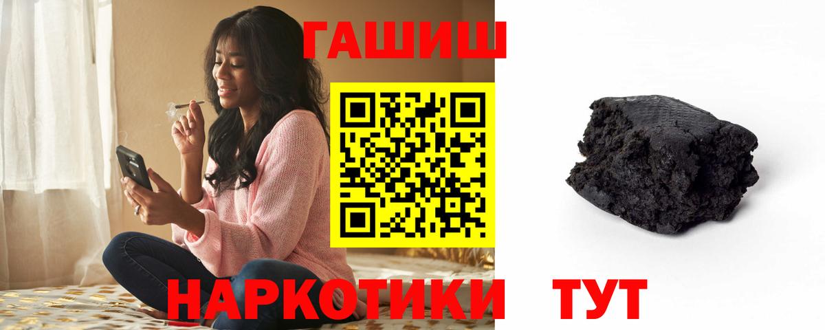 Чусовой  Гашиш Ice-O-Lator  закладки  Гашиш ice o lator  Вход с VPN 