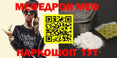 кристаллы Обнинск