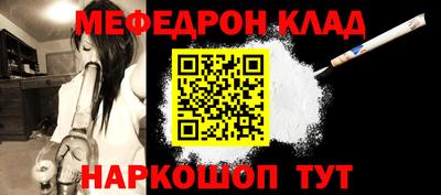 кристаллы Обнинск