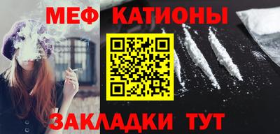 мескалин Нягань