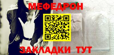 кристаллы Обнинск