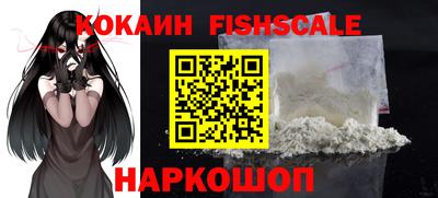 мефедрон мука Обь