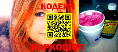 кристаллы Обнинск