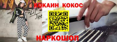 кристаллы Обнинск