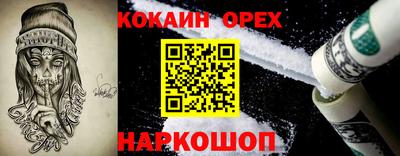 мефедрон мука Обь