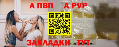 кристаллы Обнинск