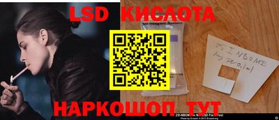 мефедрон мука Обь