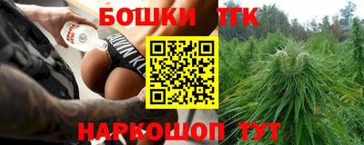 кристаллы Обнинск