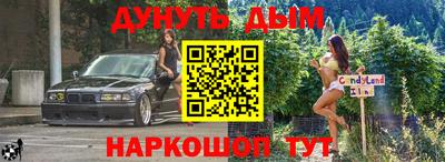 кристаллы Обнинск