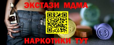 мескалин Нягань
