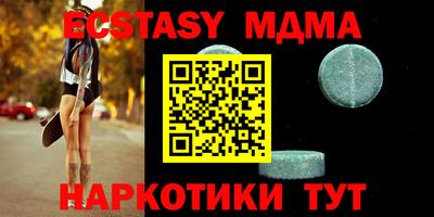 мескалин Нягань