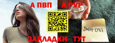 мефедрон мука Обь