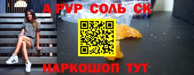 кристаллы Обнинск