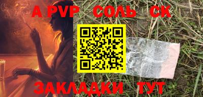 мефедрон мука Обь
