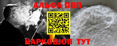 мефедрон мука Обь