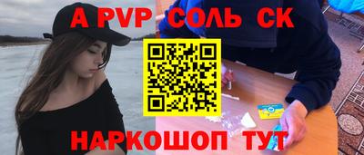 кристаллы Обнинск