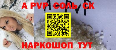 мефедрон мука Обь