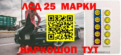 мефедрон мука Обь