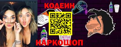мескалин Нягань