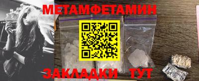 кристаллы Обнинск