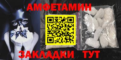 кристаллы Обнинск