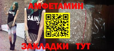 мефедрон мука Обь