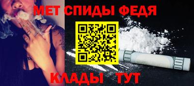 мефедрон мука Обь