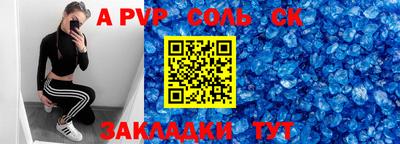 мефедрон мука Обь