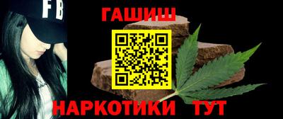 кристаллы Обнинск