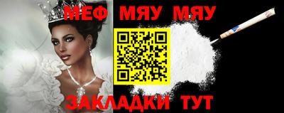 мескалин Нягань
