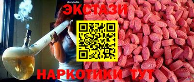 кристаллы Обнинск