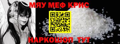 мескалин Нягань