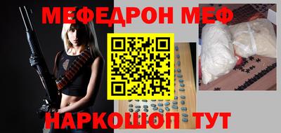 кристаллы Обнинск