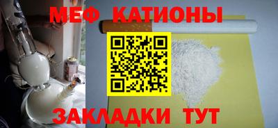 мескалин Нягань