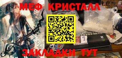 мескалин Нягань