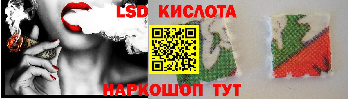 ЛСД экстази ecstasy Чусовой