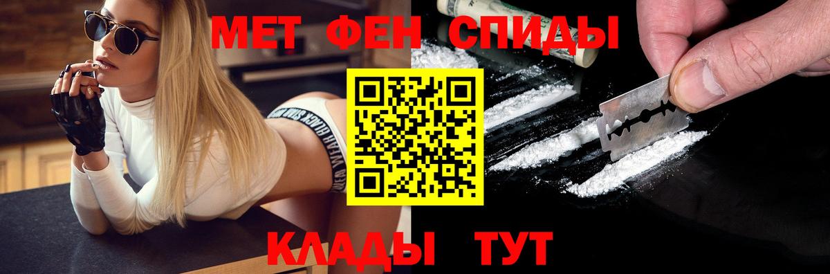 Чусовой  Метамфетамин Methamphetamine  Вход с VPN 