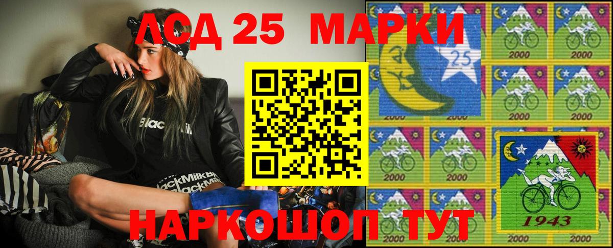 Чусовой  Марки NBOMe 1,5мг  Марки 25I-NBOMe  Вход с VPN 