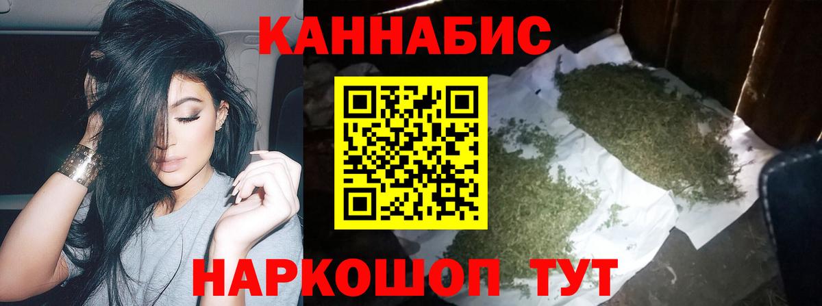 МАРИХУАНА ГИДРОПОН  Вход с VPN  МАРИХУАНА THC 21%  Чусовой  Марихуана семена 