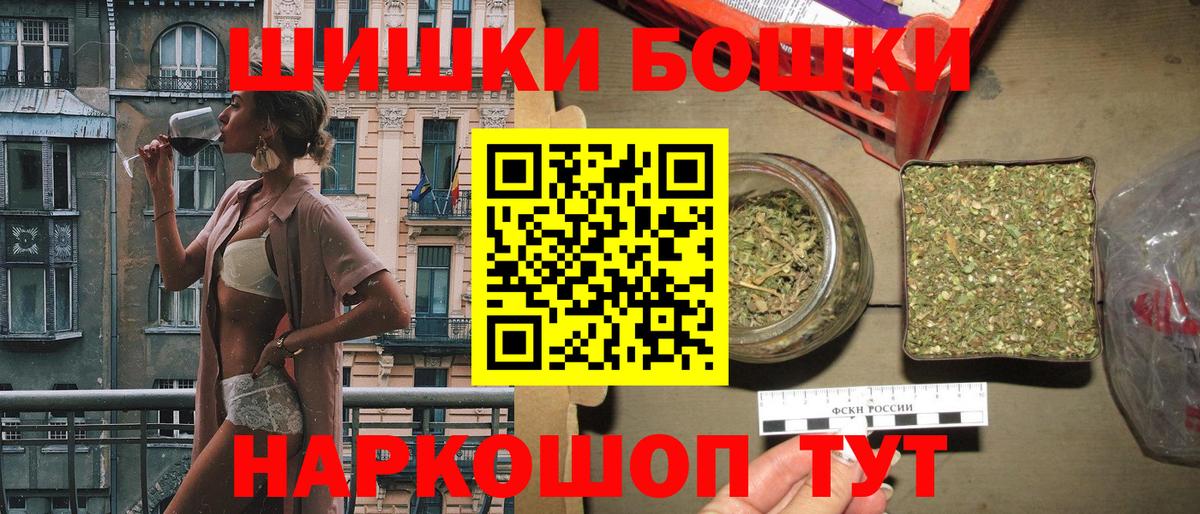 Конопля Ganja Чусовой